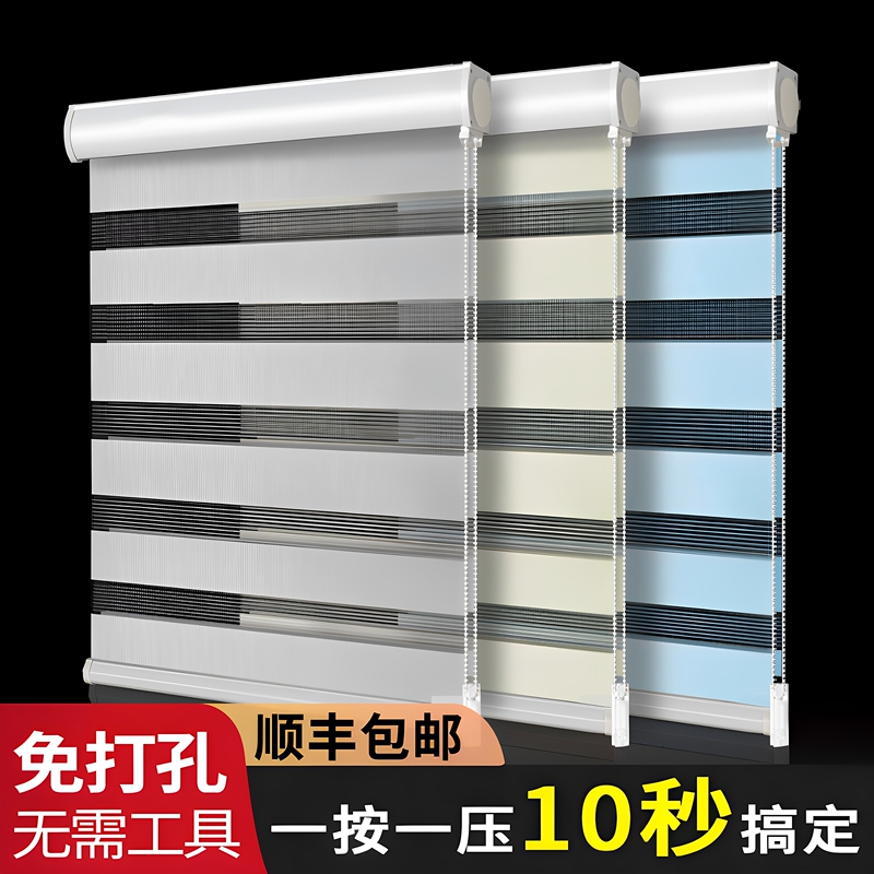 No-Drill Blinds, Blackout 2026 New Model, Kitchen Oil-Proof Window Blinds, Bathroom Waterproof Roller Blinds No-Drill Blinds, Blackout 2026 New Model, Kitchen Oil-Proof Window Blinds, Bathroom Waterproof Roller Blinds