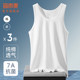 Pure cotton men's vest men's markless hurdle sports