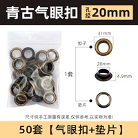 Внутренний диаметр 20 мм, зеленые и старинные пуговицы с воздушными глазками [50 шт], медь, без инструментов