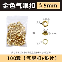 Золотые пуговицы с воздушными глазками, внутренний диаметр 5 мм, медь, инструменты в комплект не входят.