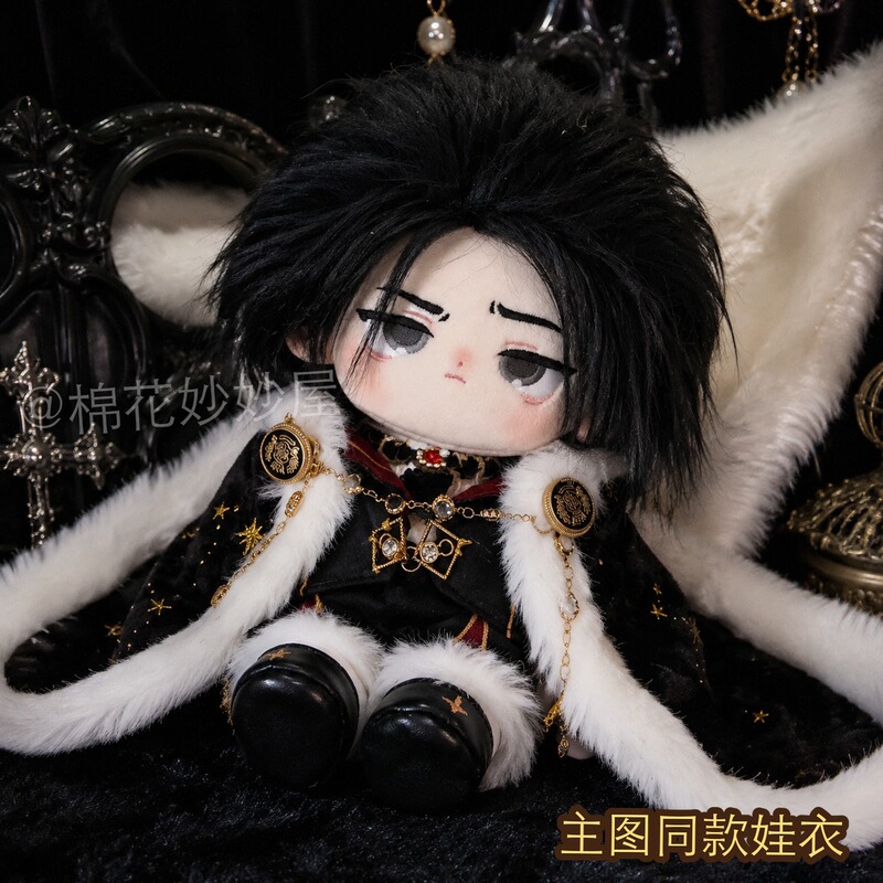Harry Potter Merchandise Professor Snape 20cm Cotton Doll Plush Anime Toy Gift