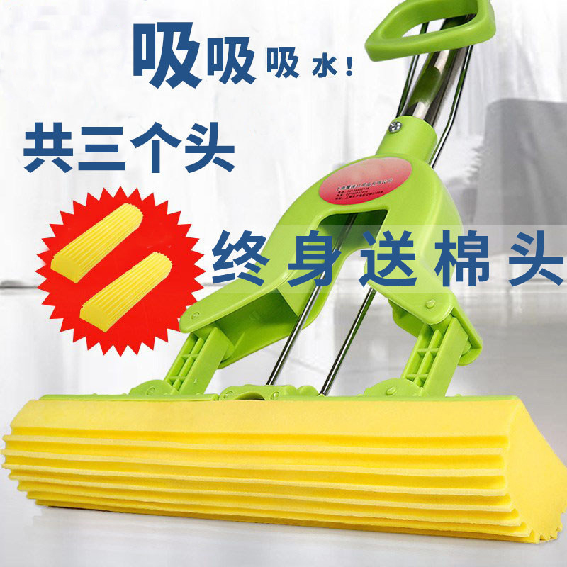 Absorbent Sponge Mop for Lazy People, Hands-Free Washing, Foldable Sponge Head, Squeeze Water, One-Step Cleaning, Dry and Wet Dual-Use Mop