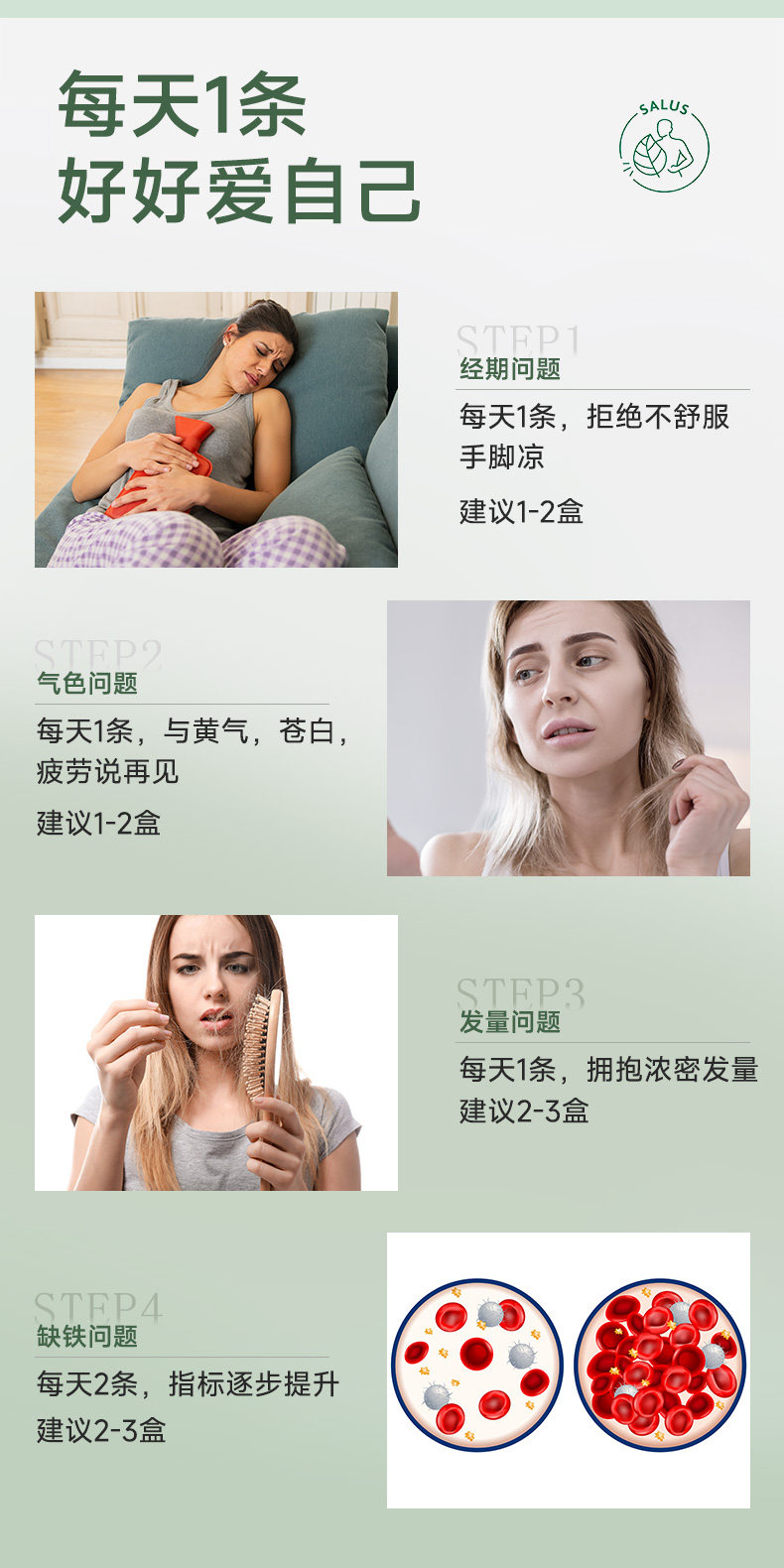 Iron Tonic 20 Sachets×2 Boxes