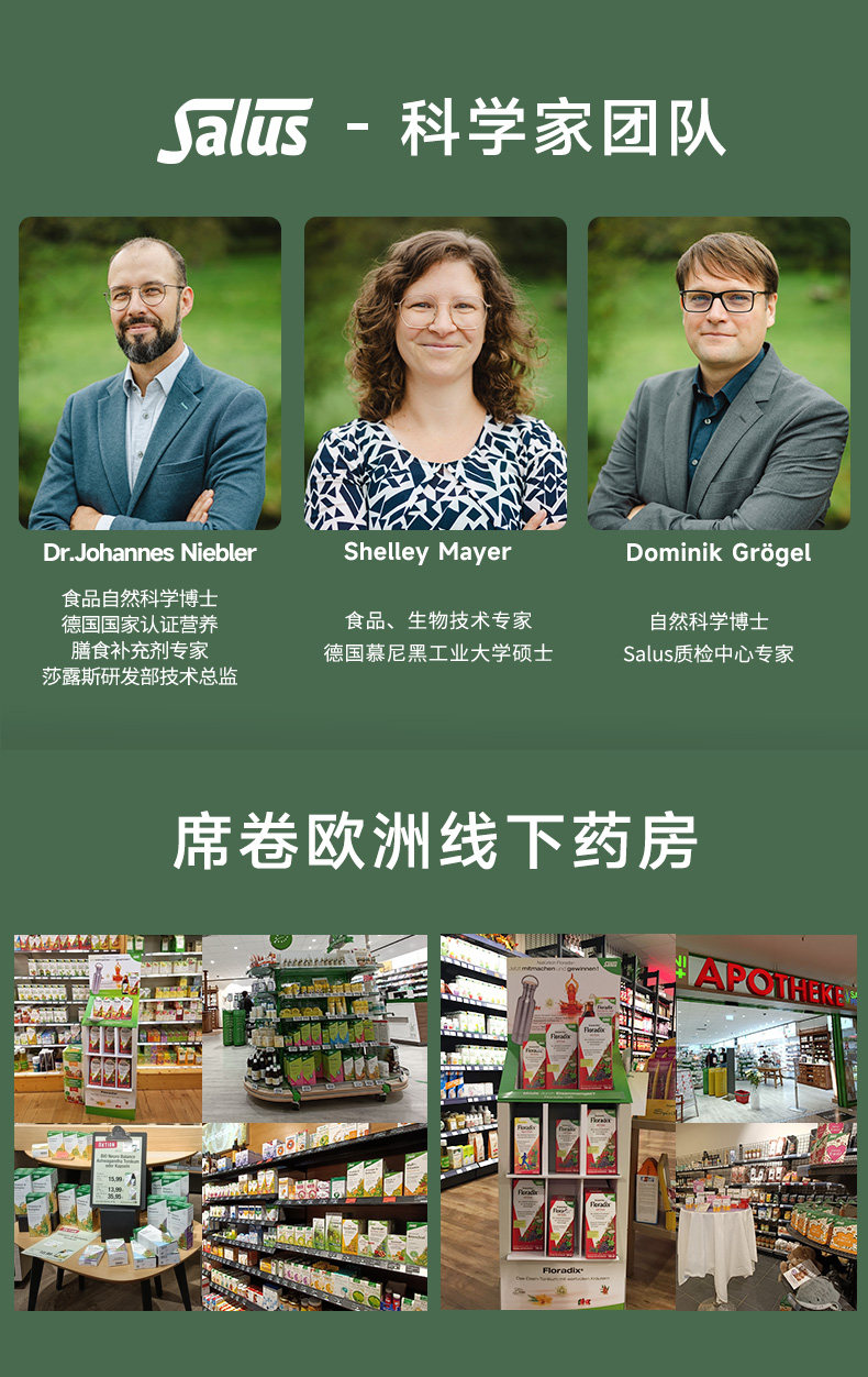 Iron Tonic 20 Sachets×2 Boxes