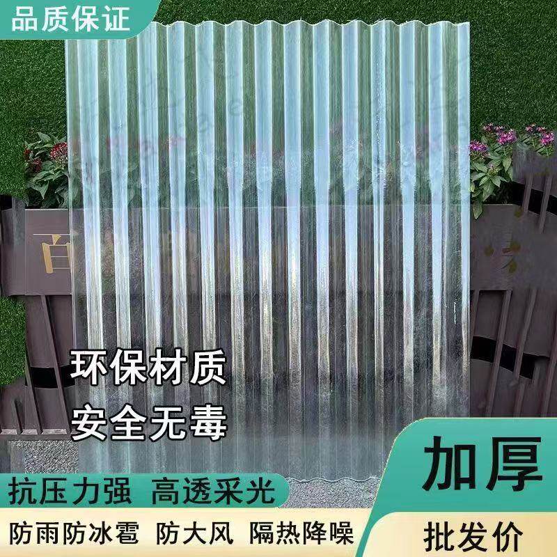 采光瓦怎么选？透明瓦、阳光板、彩钢瓦哪个更适合屋顶？-雨棚-淘宝百科网
