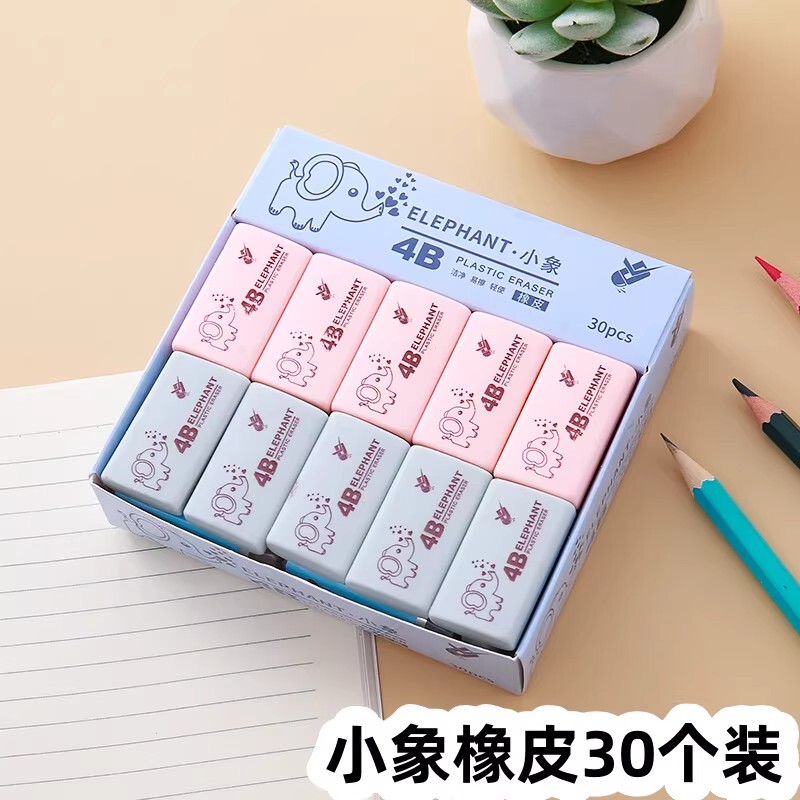 Little Elephant Eraser 4B, Special for Primary School Students, Boxed, Erases Cleanly with Less Debris, Cartoon Design Little Elephant Eraser 4B, Special for Primary School Students, Boxed, Erases Cleanly with Less Debris, Cartoon Design