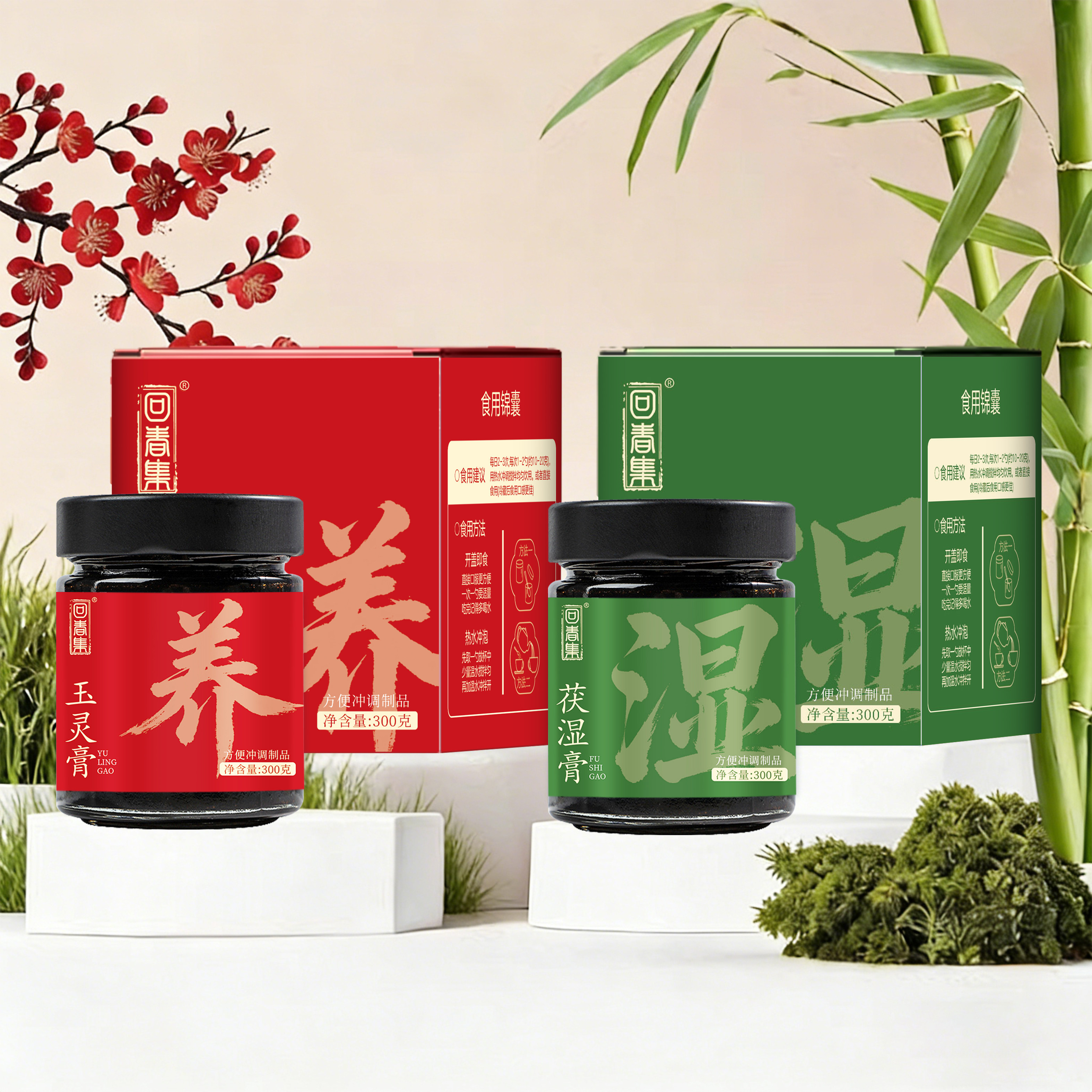 回春集玉灵膏西洋参龙眼肉五指毛桃赤小豆膏古方蒸制72小时