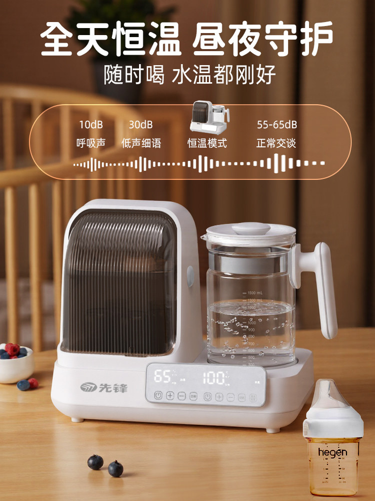 Pioneer Bottle Sterilizer Cabinet Uv Sterilizer with Drying Baby Special Constant Temperature Water Kettle Two or Three-In-One Machine