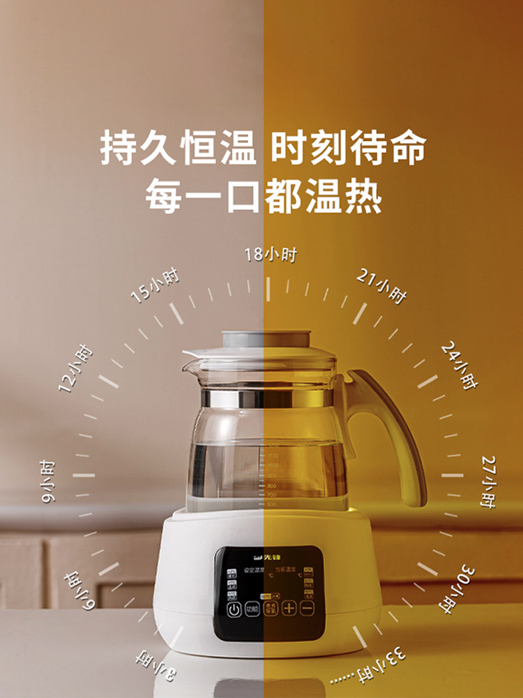 Pioneer Constant Temperature Kettle, Baby Household Special Glass Milk Mixer, Large Capacity Intelligent Water Boiling and Milk Foaming Machine