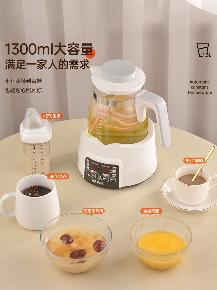 Pioneer Constant Temperature Water Kettle Baby Household Hot Water Milk Warmer Milk Regulator Baby Special Boiling Water Insulation Milk Foaming Machine
