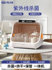Pioneer Uv Bottle Sterilizer with Drying Function, Two-In-One Baby Sterilizer, Baby-Specific Sterilization All-In-One Machine