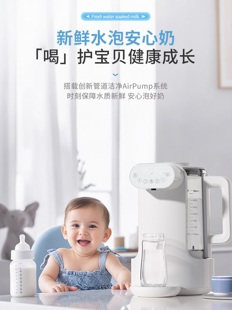 Pioneer Quantitative Water Thermostatic Water Kettle Baby Household Hot Water Insulation Milk Regulator Large Capacity Intelligent Milk Foaming Machine