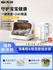 Pioneer Uv Bottle Sterilizer with Constant Temperature Water Dispenser, Milk Preparation and Drying All-In-One Machine Feeding Station