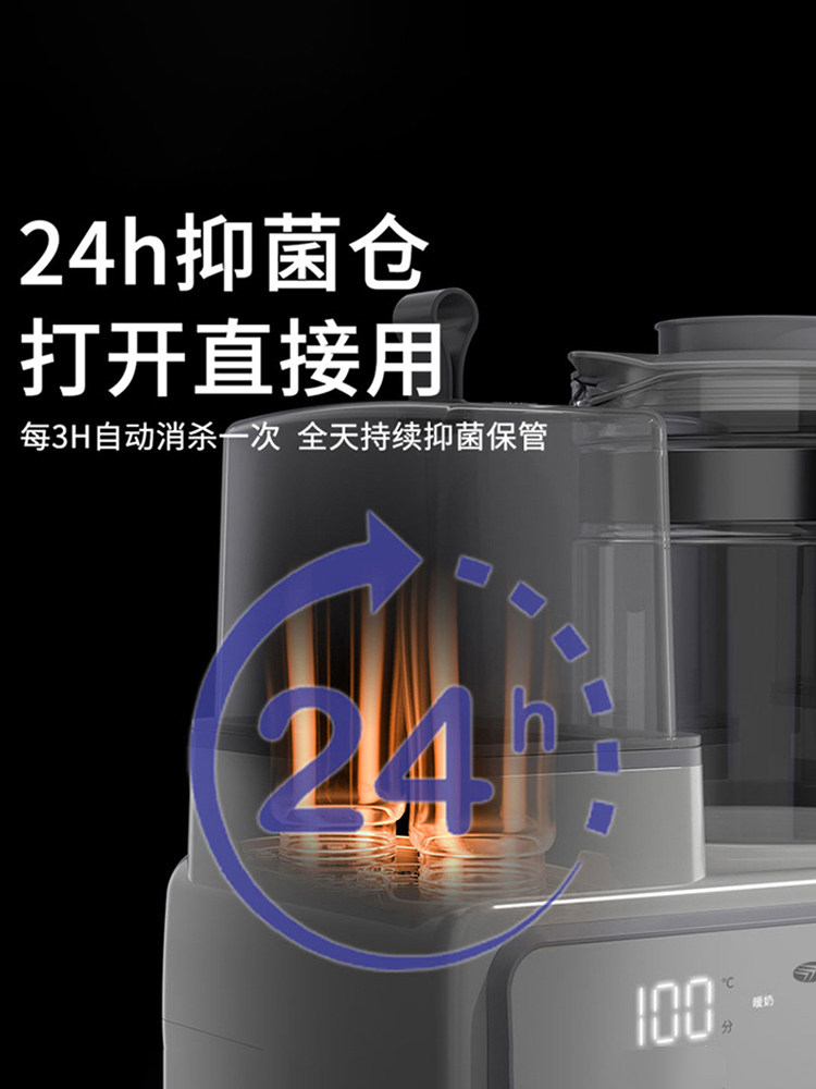 Pioneer Baby Bottle Sterilizer and Constant Temperature Kettle All-In-One Machine for Home Use, Two-In-One Hot Water Kettle for Making Milk, Keeping Warm, and Warming Milk