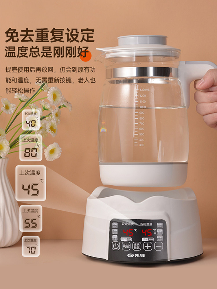 Pioneer Constant Temperature Water Kettle Baby Household Hot Water Milk Warmer Milk Regulator Baby Special Boiling Water Insulation Milk Foaming Machine