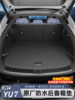 Suitable for Xiaomi Yu7 Trunk Mat, Original Tpe Backrest Mat, Non-Slip Trunk Mat, Front Trunk Interior Accessories