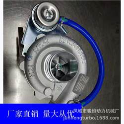 터보 차저 GT22736210-5009 수냉식 1118300DLJX493ZQTURBOGT2