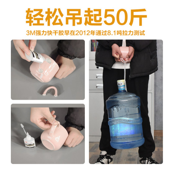 3M粘陶瓷胶专用强力胶瓷器无痕修复石材大理石台盆裂纹耐温高粘接工艺品紫砂壶茶杯花盆陶瓷洗脸盆裂缝修补胶