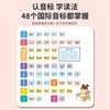 Talking English Phonics Word Memorization Book for Elementary School Students English Point-Reading Audio Book English Synchronized Audio Book