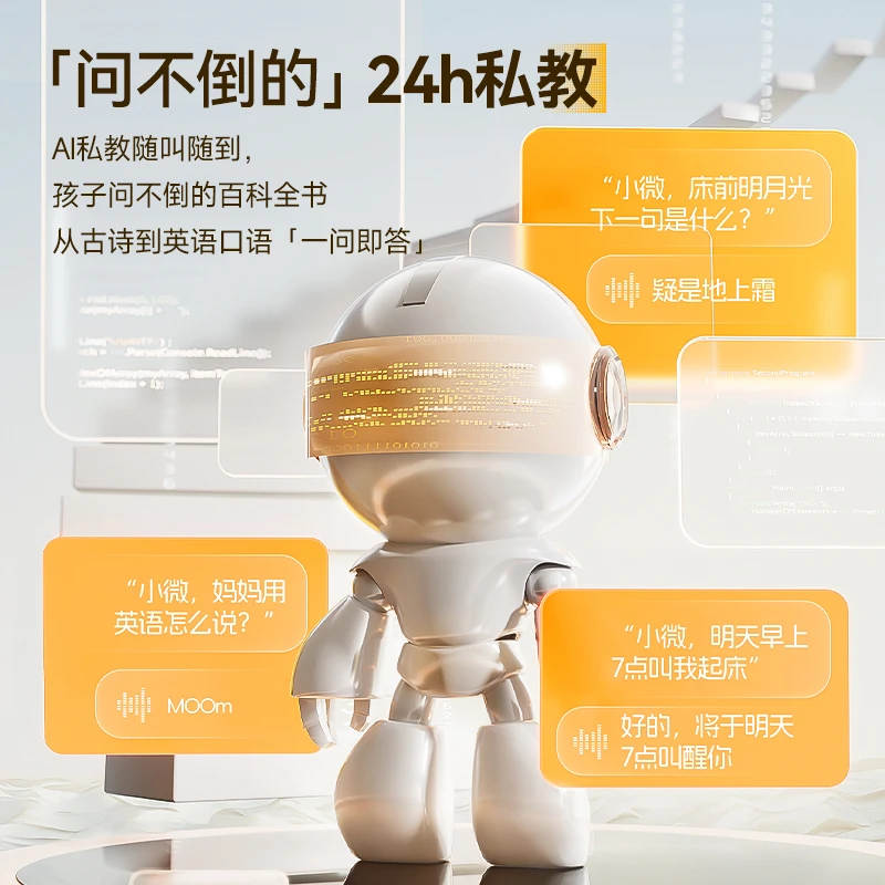 Famous School Hall Ai Time Treasure Robot G3 Smart Alarm Clock Early Education Learning Machine for Elementary and High School Students