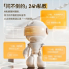 Famous School Hall Ai Time Treasure Robot G3 Smart Alarm Clock Early Education Learning Machine for Elementary and High School Students