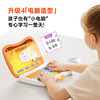 Cat Prince Children's Tablet Computer Early Education Machine Pinyin Learning Machine Language, Math, and English Early Education Educational Toys