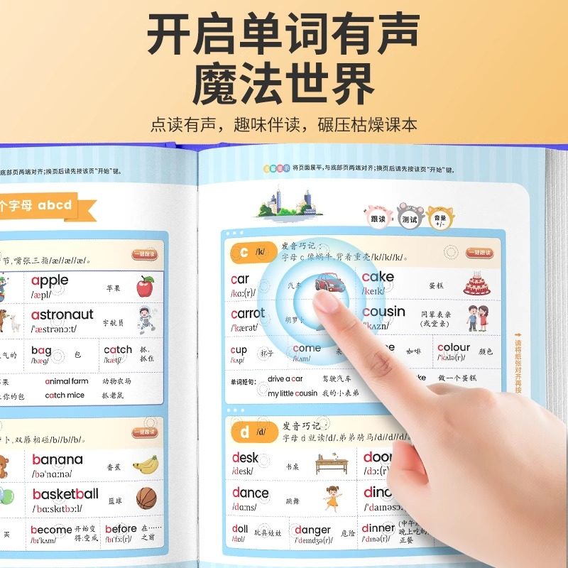 Talking English Phonics Word Memorization Book for Elementary School Students English Point-Reading Audio Book English Synchronized Audio Book