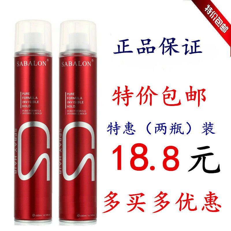 Chabelon spray gelled with hard styling powerful hair gel male and female fluffy and styled gel water