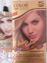 Ying Teng fragrance watercolor oil hair dye cream natural plants cover white hair without irritation and no damage to hair