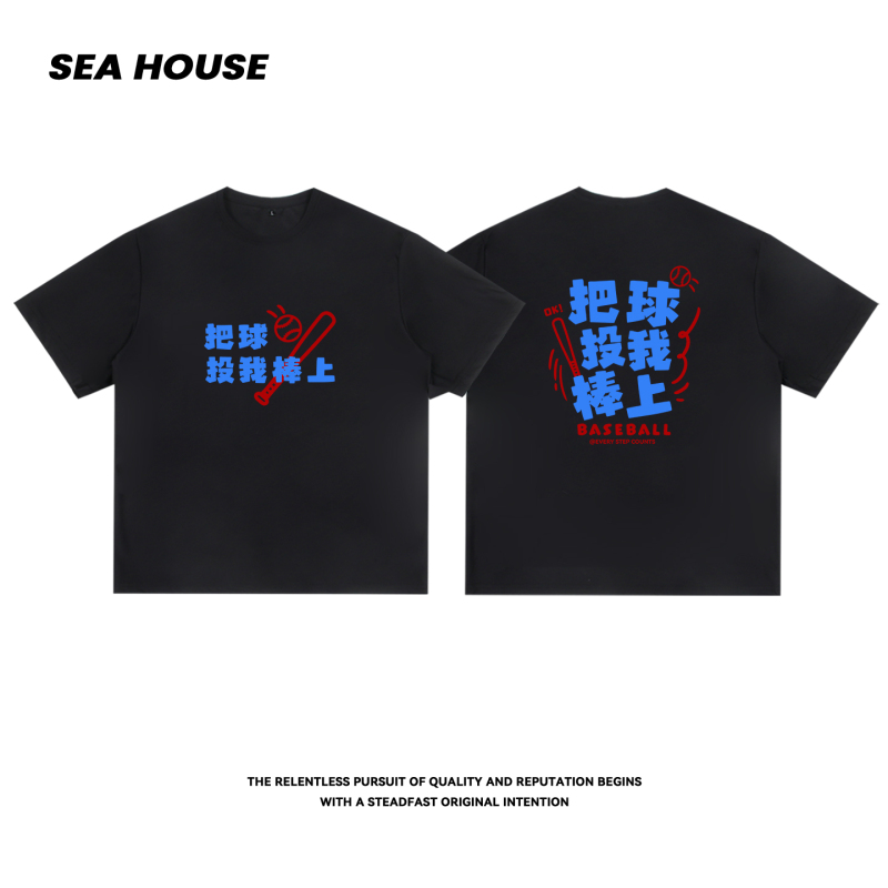 【Baseball Throwing Ball at Me】Quick-Drying Short-Sleeve T-Shirt with Fun Graphic Print for Baseball Sports