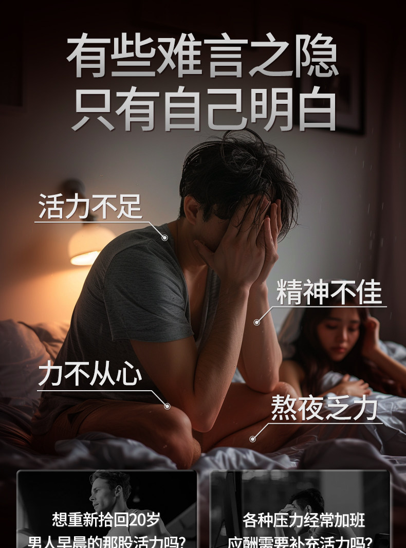 【中国直邮】 KEOPHIAL 玛咖人参鹿茸灵芝胶囊固精强肾促睾补非肾男士滋补正品 【3瓶超值装】