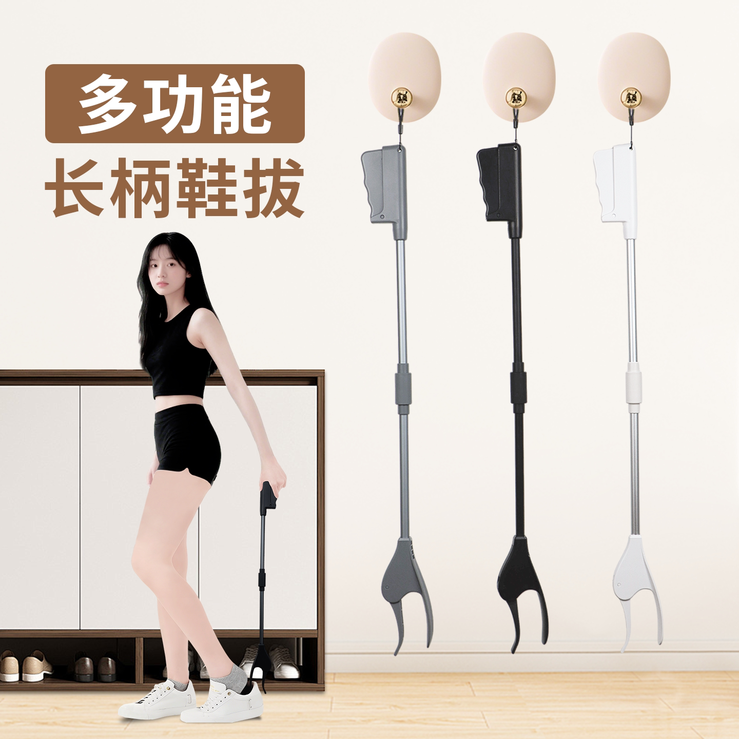 日本老人鞋拔子长柄家用孕妇提鞋器穿鞋辅助器免弯腰辅助提鞋取物