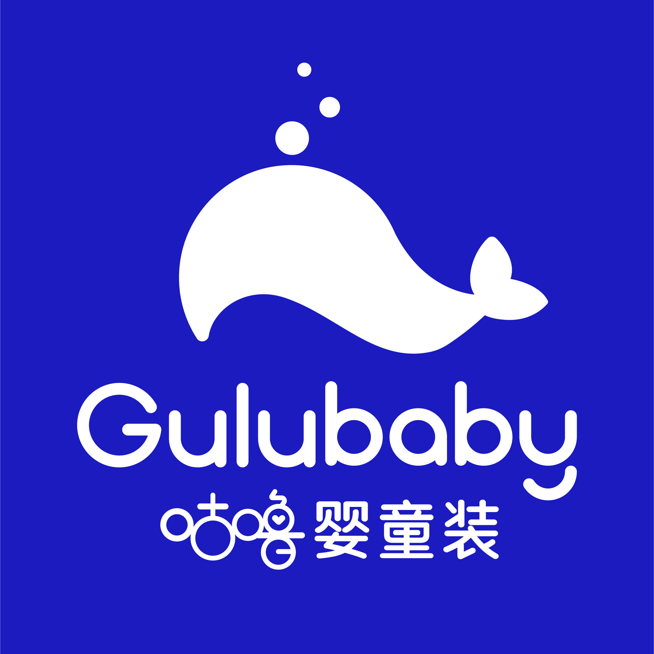 Gulubaby咕噜婴童装