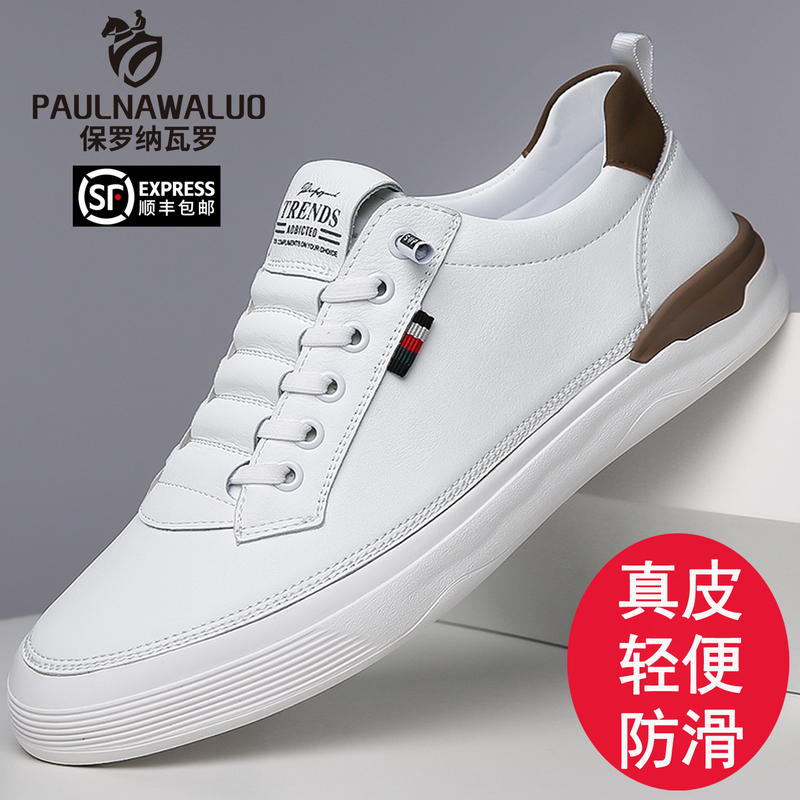 Paul Men's Shoes 2026 Spring and Autumn Genuine Leather Hollow Men's Casual Leather Shoes Sports Slip-On White Shoes Perforated Sneakers Paul Men's Shoes 2026 Spring and Autumn Genuine Leather Hollow Men's Casual Leather Shoes Sports Slip-On White Shoes Perforated Sneakers