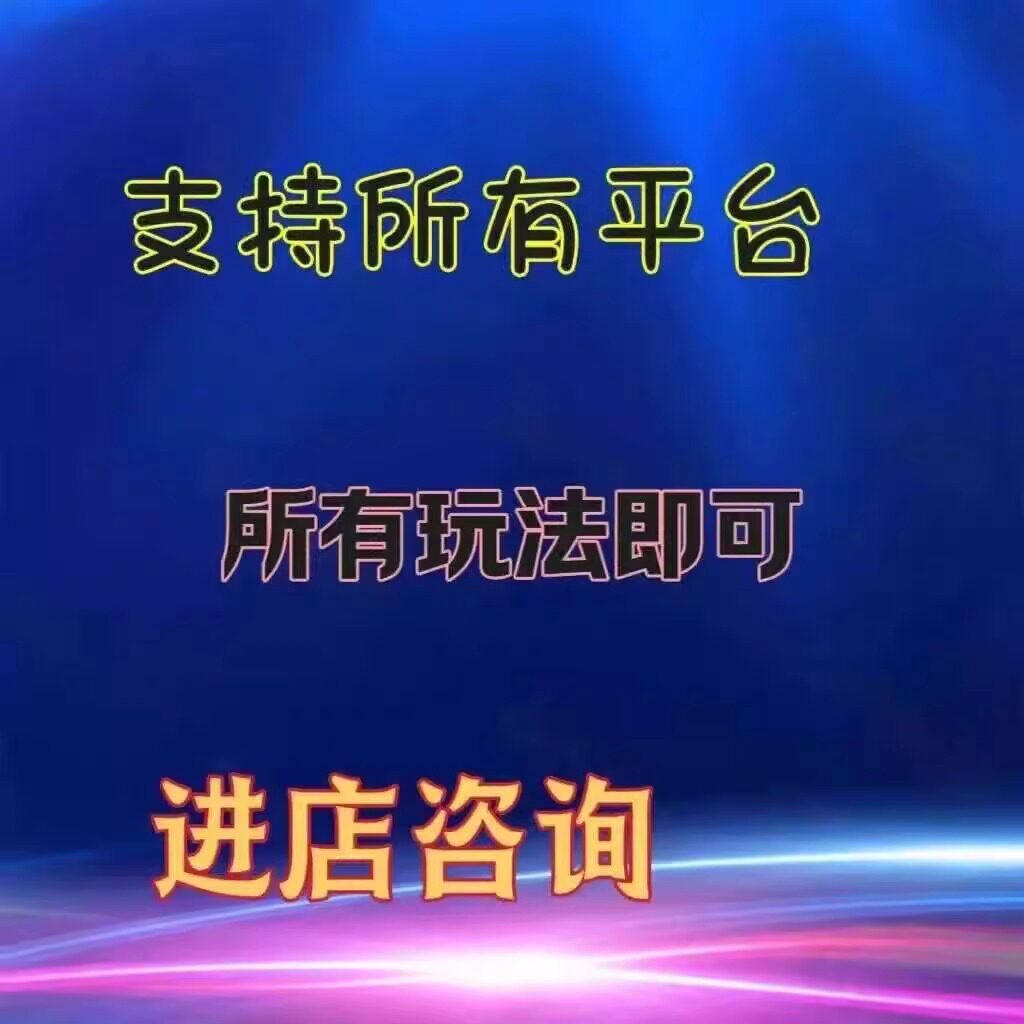 HHpoker德州扑克：从辅助器到APP软件的全方位探索--淘宝好物网