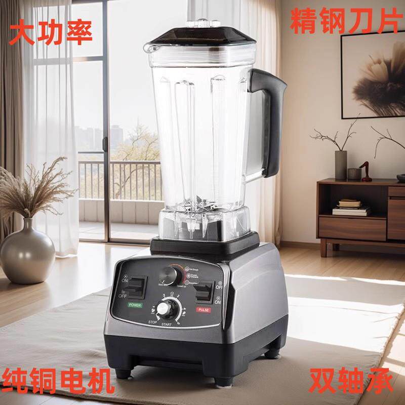 商用沙冰机能否胜任打冰块、豆制品、干辣椒粉？2026年工厂直销破壁机选购指南