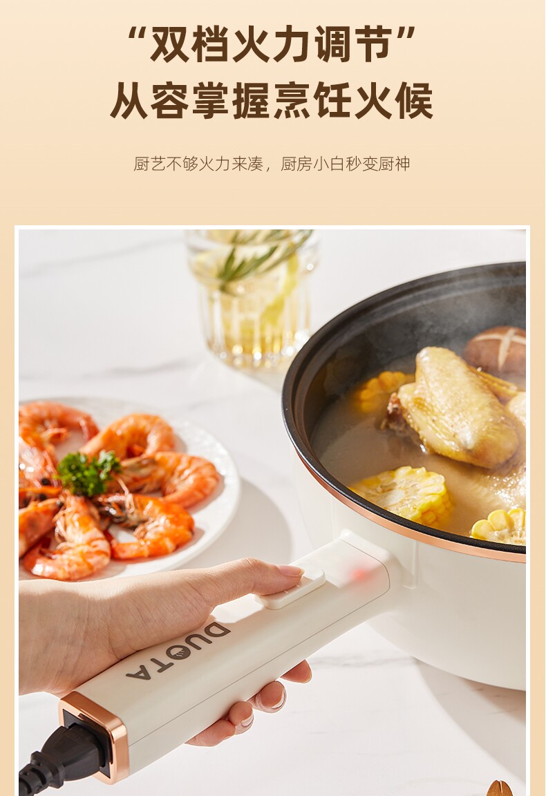 Плиты 苏伯尔电炒菜炒锅一体式不粘快煮锅家用电锅适用蒸煮炒煎电热火锅 No brand