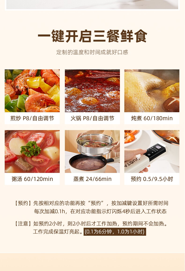 Плиты 苏伯尔电炒菜炒锅一体式不粘快煮锅家用电锅适用蒸煮炒煎电热火锅 No brand