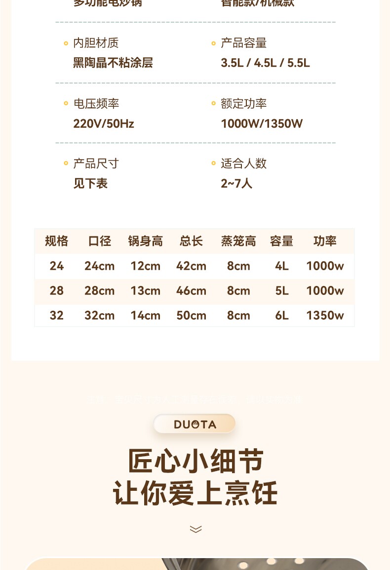 Плиты 苏伯尔电炒菜炒锅一体式不粘快煮锅家用电锅适用蒸煮炒煎电热火锅 No brand