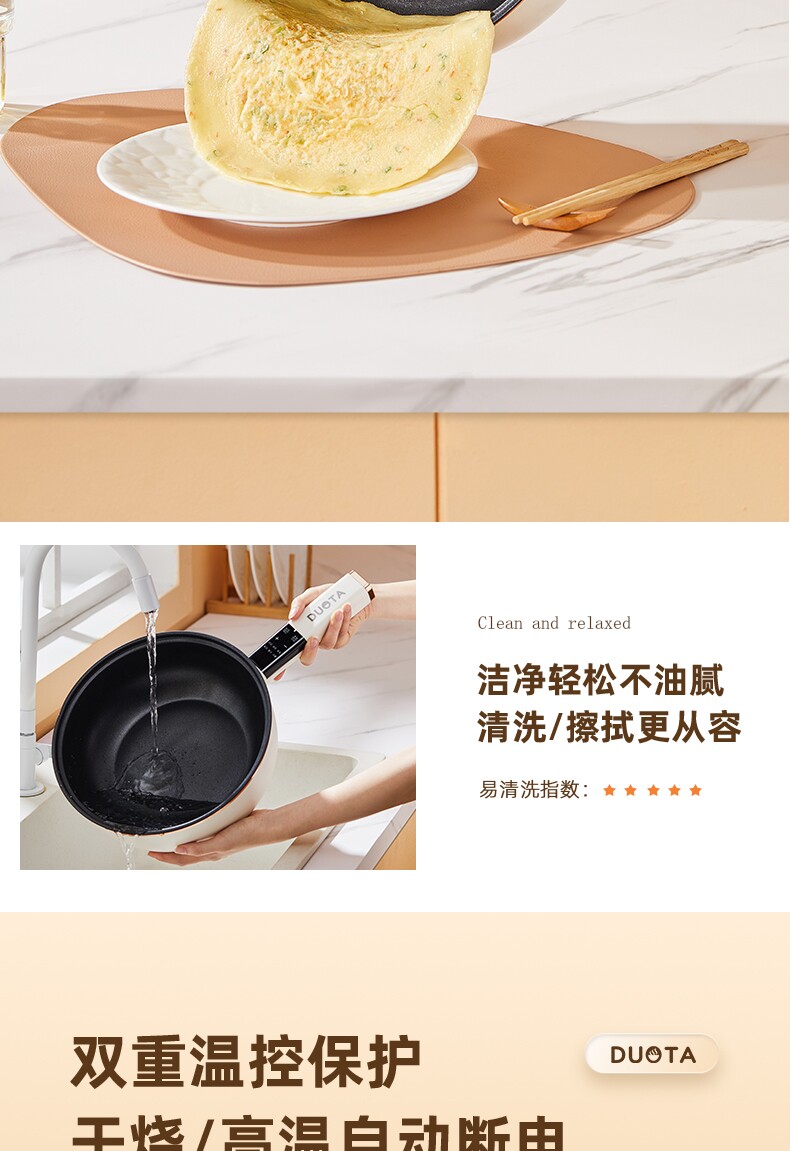 Плиты 苏伯尔电炒菜炒锅一体式不粘快煮锅家用电锅适用蒸煮炒煎电热火锅 No brand