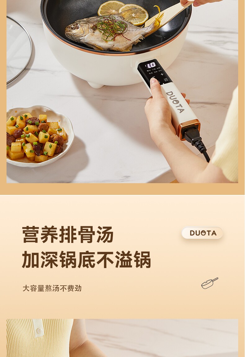 Плиты 苏伯尔电炒菜炒锅一体式不粘快煮锅家用电锅适用蒸煮炒煎电热火锅 No brand