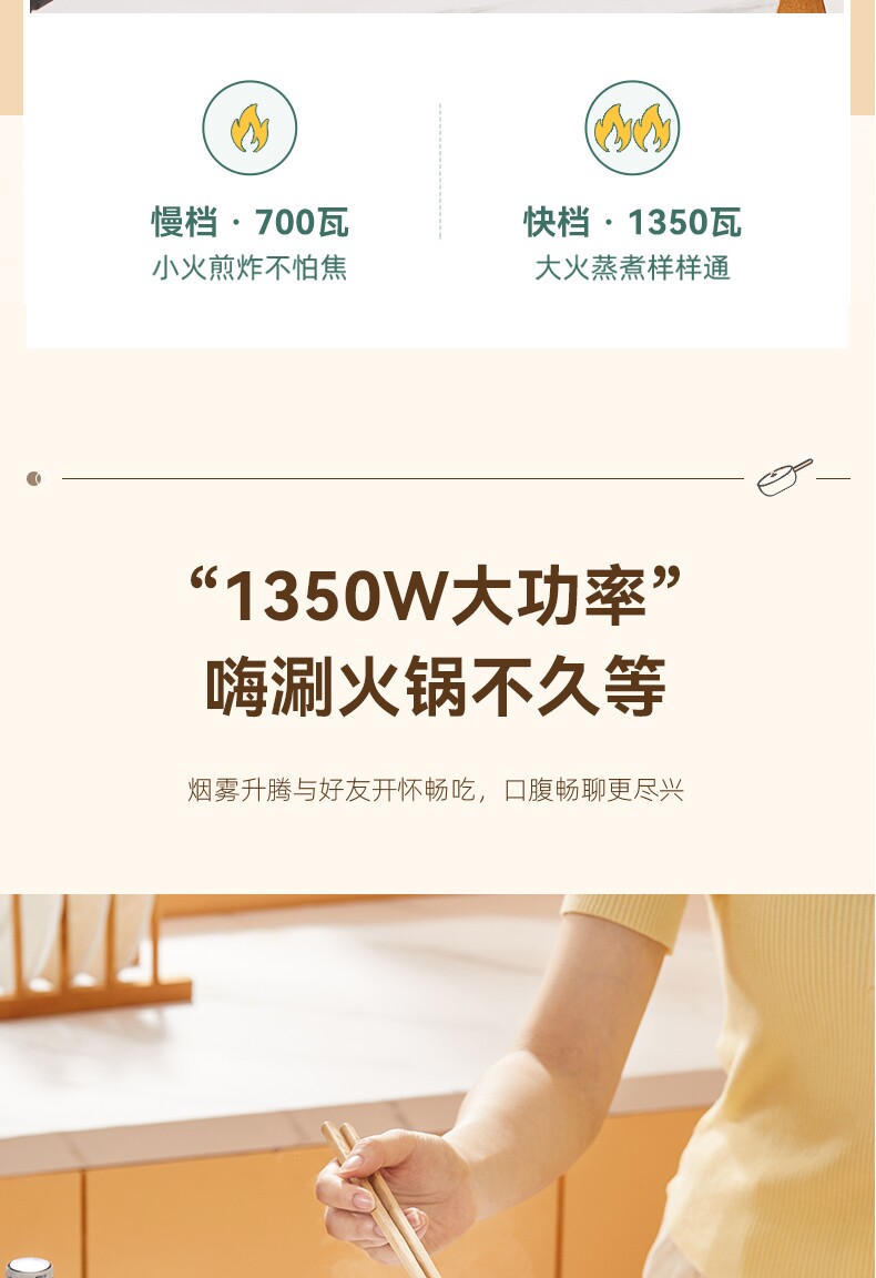 Плиты 苏伯尔电炒菜炒锅一体式不粘快煮锅家用电锅适用蒸煮炒煎电热火锅 No brand