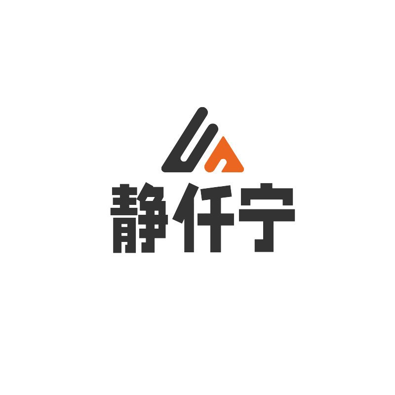 静仟宁旗舰店