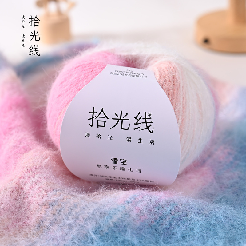 Snowy Wool Yarn with Gradient Dyeing, Blended Long-Staple Wool Yarn, Comfortable and Soft, Suitable for Crocheting Hats, Scarves, Gloves, and Clothing, Medium-Thick Yarn