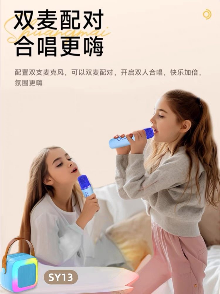Microphone and Speaker Integrated Karaoke Wireless Bluetooth Parent-Child Home Singing Children's Speaker Ktv Set Mini