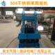Magnesium chloride material grinding 300 single cylinder vibration mill source manufacturer one year warranty