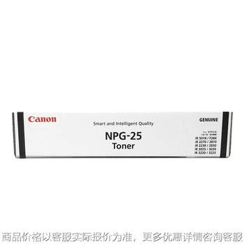 Original - 25 toner toner 2230 2270 2830 2870 copier powder box