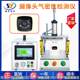 Security camera sealing tester Direct pressure airtightness detector Intelligent and efficient waterproof tester