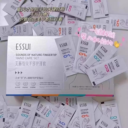 Набор для ухода за кожей рук ESSUI Yixiu Tianlai: увлажнение и питание для улучшения состояния сухой и шероховатой кожи, 10-кратное действие.