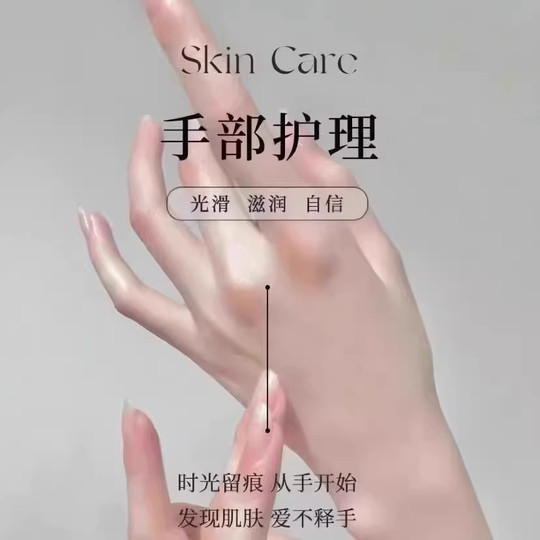 Набор для ухода за кожей рук ESSUI Yixiu Tianlai: увлажнение и питание для улучшения состояния сухой и шероховатой кожи, 10-кратное действие.